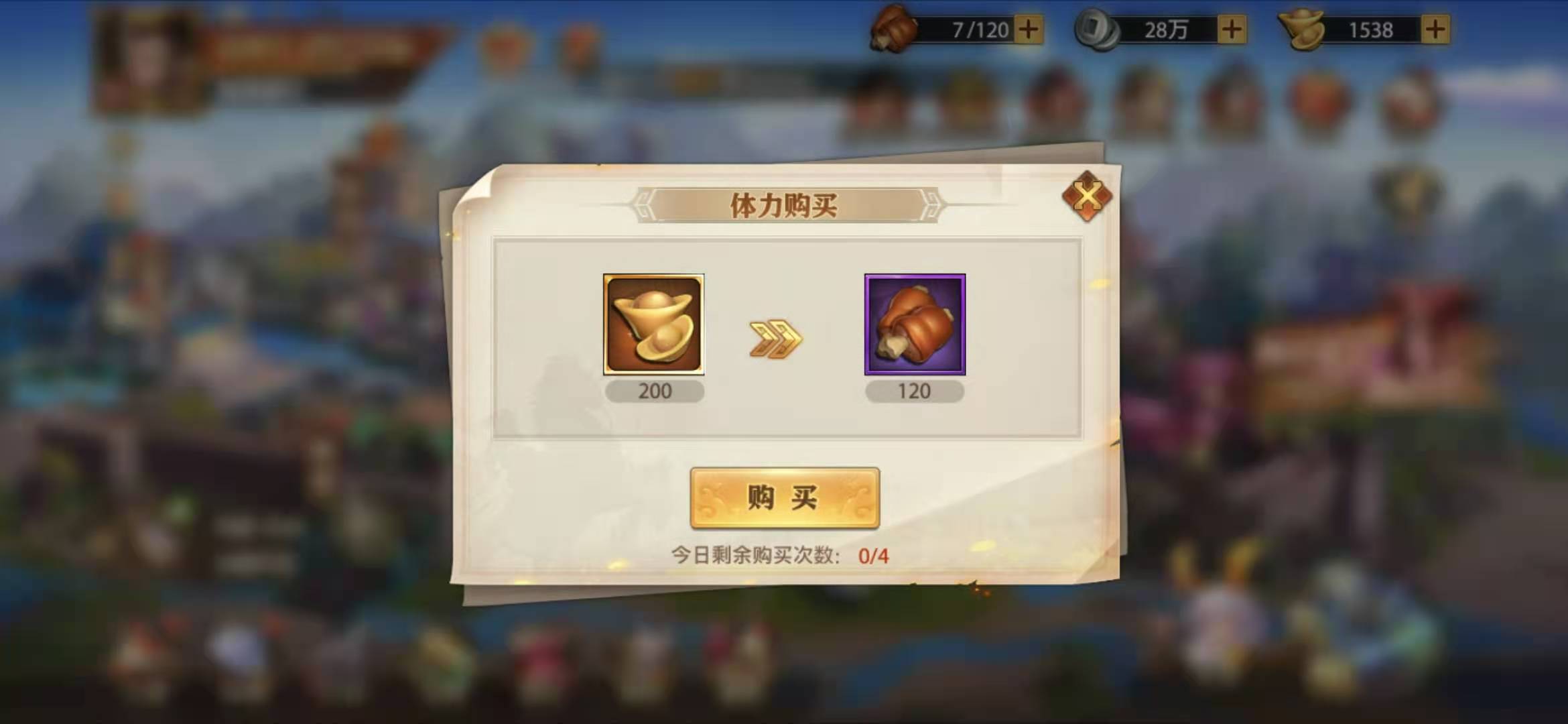 少年三国志蜀国阵容中有哪些控制类武将