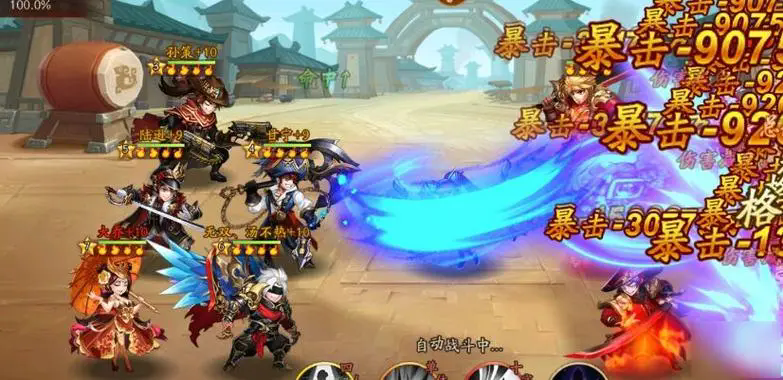 在少年三国志2中怎样转化武将为新形象