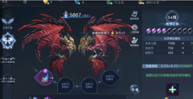如何选择全民奇迹天灼的队友搭配