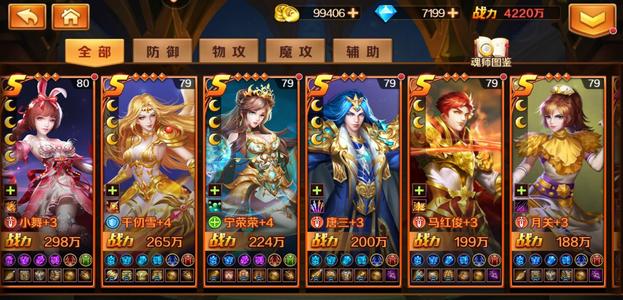 如何获得斗罗大陆觉醒蓝电霸王龙的资格