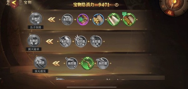 少年三国志2大乔传任务可以在哪个地图完成