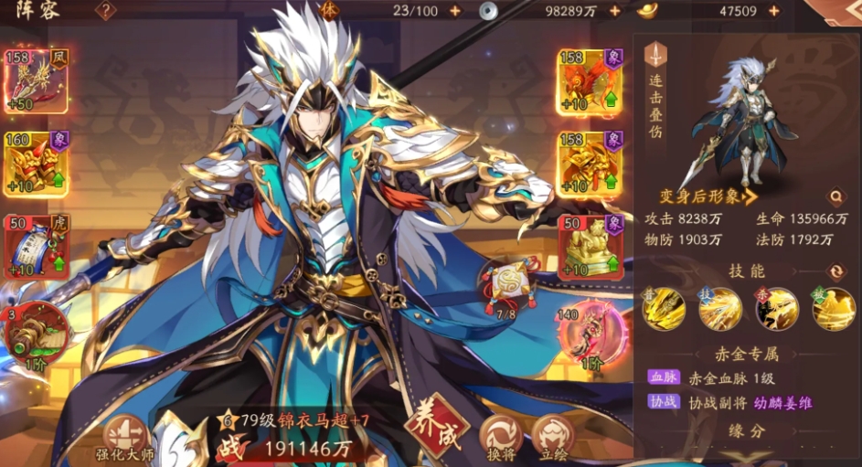 少年三国志2大乔传任务可以在哪个地图完成