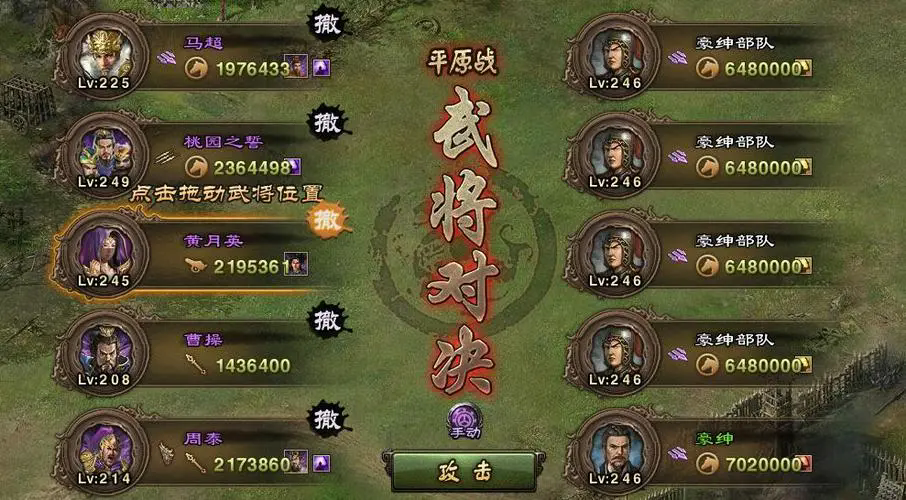 如何洗出攻城掠地驱虎的发质