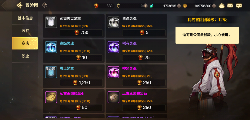 为什么dnf安装不了,DNF文件已经下载完了,为什么不能安装?