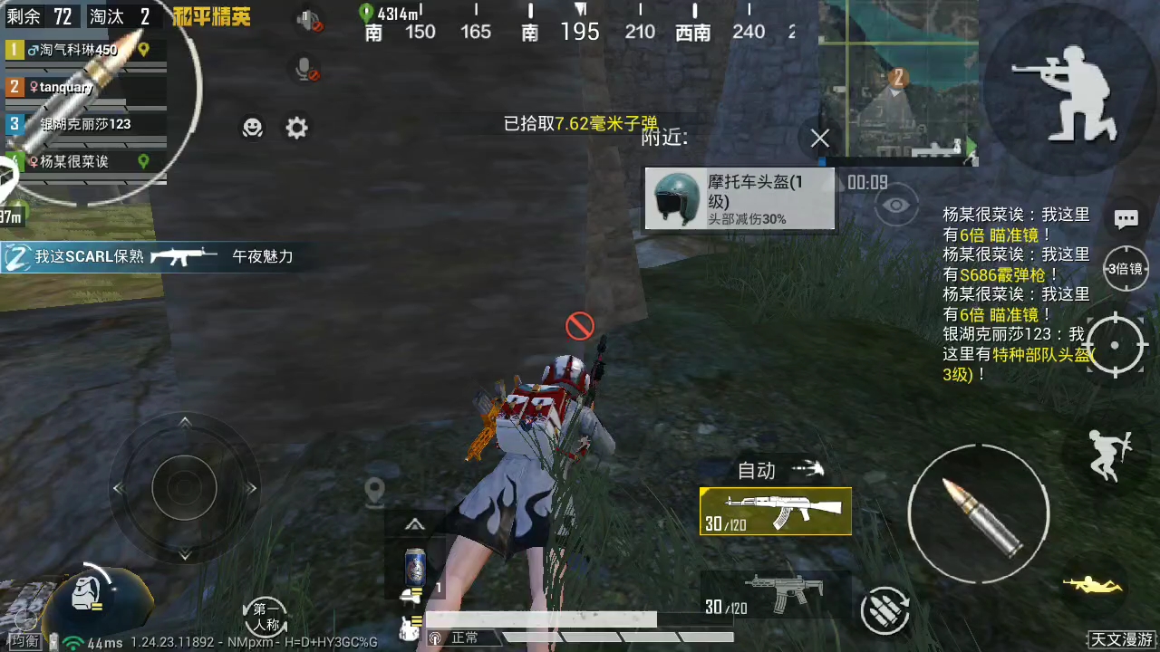 和平精英联动唐人街探案系列电影 全新唐探玩法即将上线