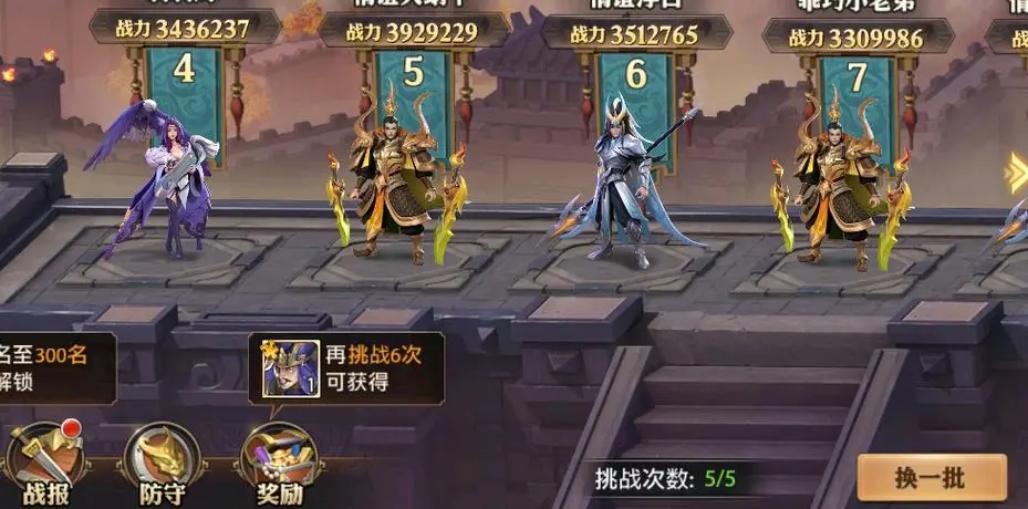 少年三国志如何才能触发解锁神兽宫的条件