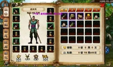 卧虎藏龙原著是受到了哪些文化影响