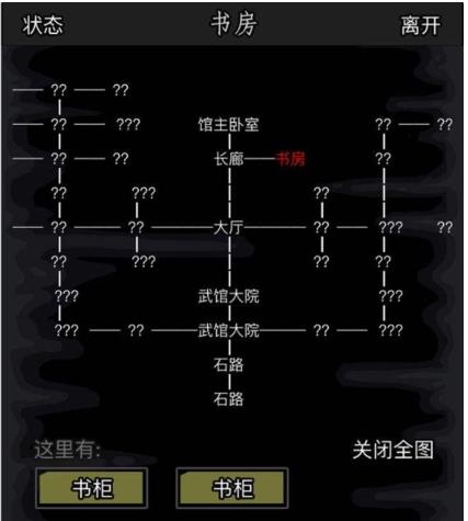 放置江湖如何在江湖中介绍门派的武功技艺