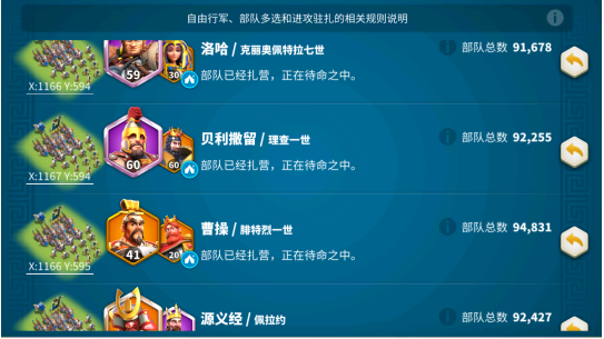 万国觉醒三星武将应该如何培养
