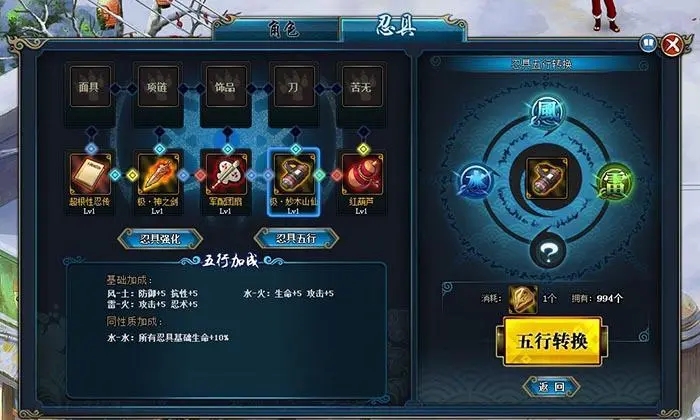 流星蝴蝶剑 游戏,《流星蝴蝶剑》新手必读攻略 流星蝴蝶剑 游戏,《流星蝴蝶剑》新手必读攻略