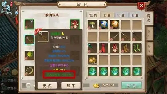 流星蝴蝶剑 游戏,《流星蝴蝶剑》新手必读攻略 流星蝴蝶剑 游戏,《流星蝴蝶剑》新手必读攻略