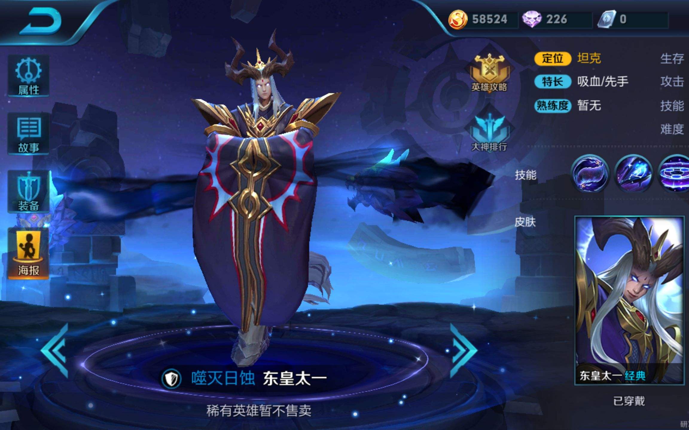 英雄联盟装备,英雄联盟各种装备介绍