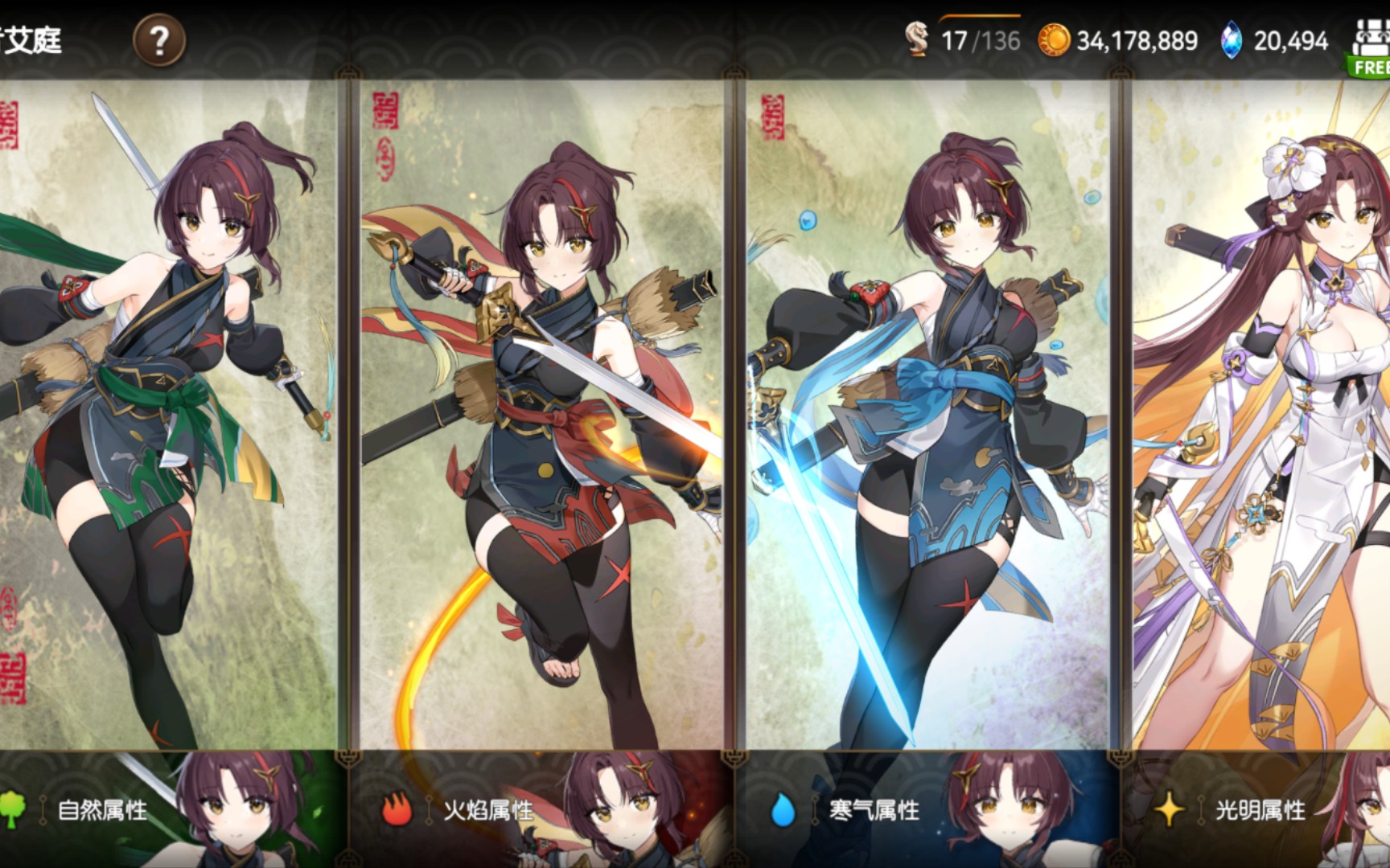 第七史诗 剧情推动游戏