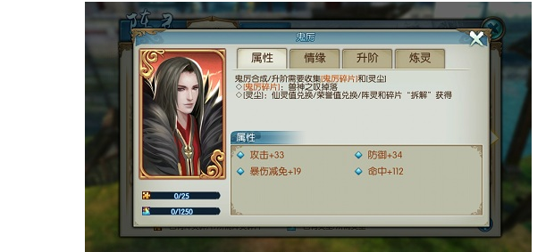 诛仙手游妙法诸天第二卷哪里可以得到