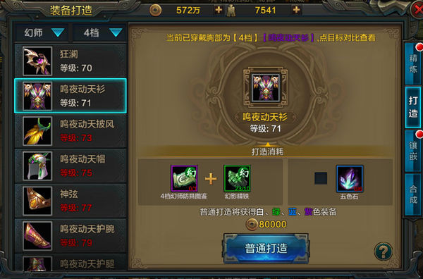 王爷攻略游戏皇上攻略,wawayaya时空港华夏星的任务攻略