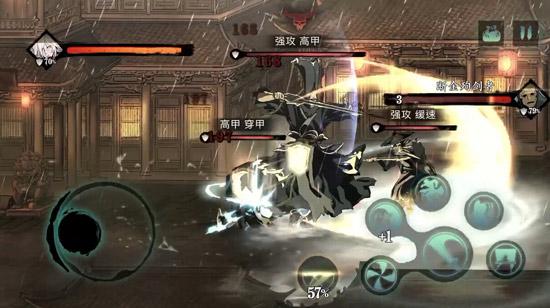 完成影之刃食指邀请任务后能否获得特殊奖励