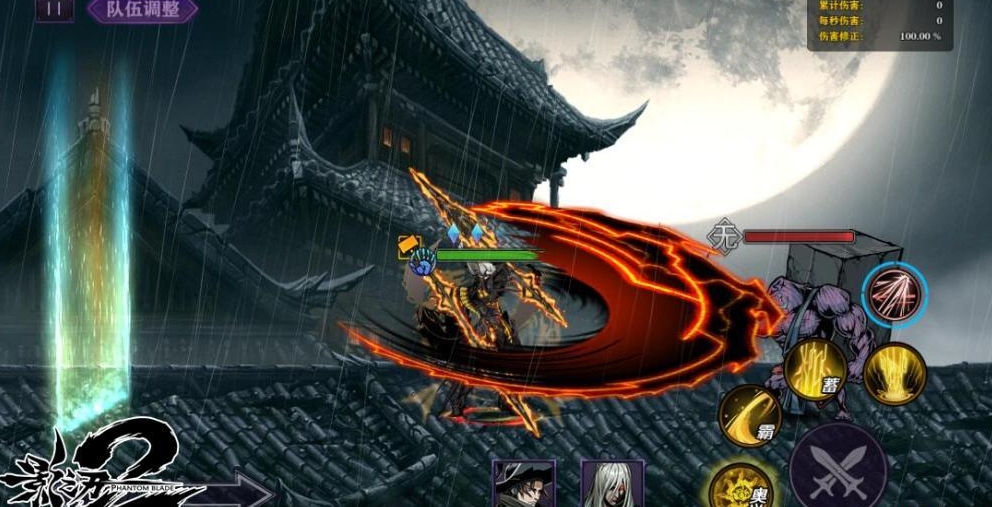 完成影之刃食指邀请任务后能否获得特殊奖励