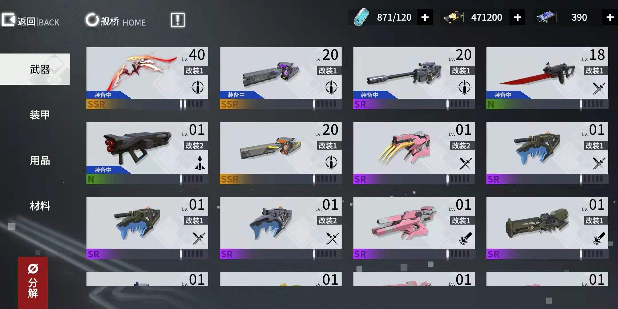 完美诠释  刚柔并济  终末阵线伊诺贝塔  绝美少女惹人怜爱