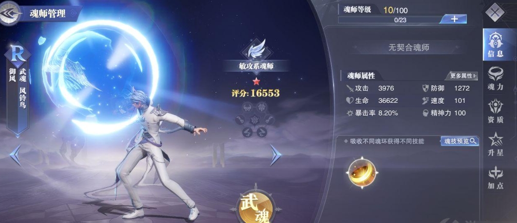 斗罗大陆游戏永恒之树攻略,揭秘斗罗大陆游戏永恒之树的秘密