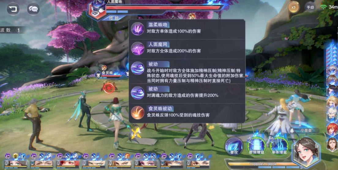 斗罗大陆游戏永恒之树攻略,揭秘斗罗大陆游戏永恒之树的秘密