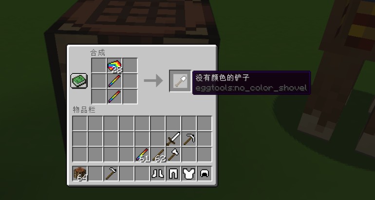 我的世界手机版0.10.0build8版本登陆IOS平台