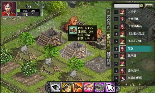 人类工程游戏攻略,烽火战国怎么玩才能玩的更好？如何建筑、如何攻打据点？等等……