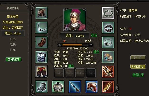 人类工程游戏攻略,烽火战国怎么玩才能玩的更好？如何建筑、如何攻打据点？等等……