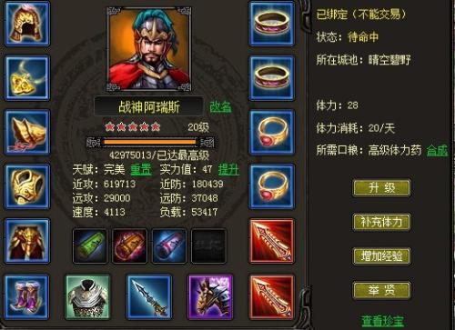 人类工程游戏攻略,烽火战国怎么玩才能玩的更好？如何建筑、如何攻打据点？等等&hellip;&hellip;