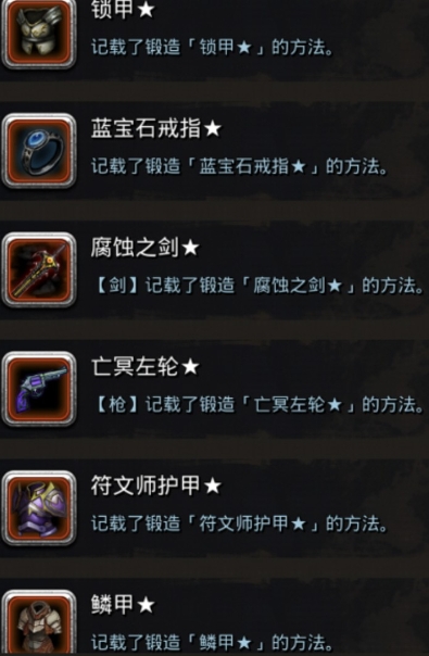地下城堡2中期最优阵容有哪些