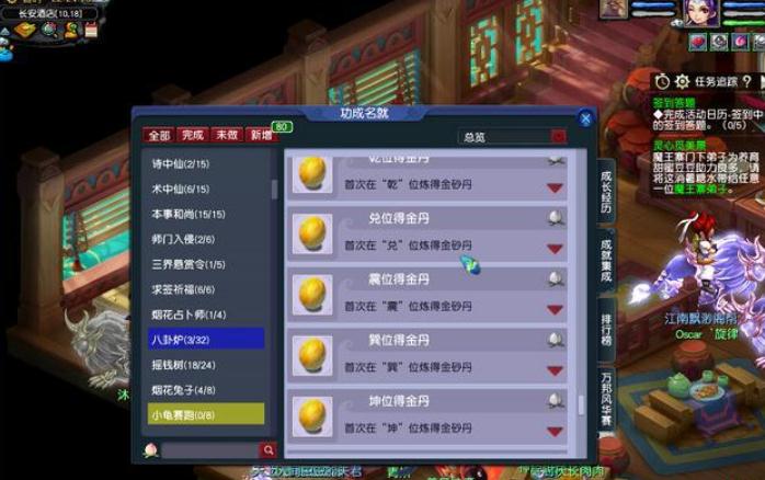 梦幻西游龙宫的昂贵程度有何原因 梦幻西游龙宫的昂贵程度有何原因