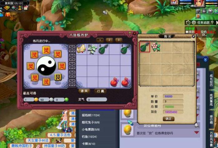 梦幻西游龙宫的昂贵程度有何原因 梦幻西游龙宫的昂贵程度有何原因