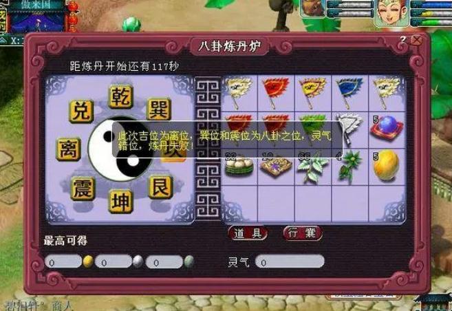 梦幻西游龙宫的昂贵程度有何原因 梦幻西游龙宫的昂贵程度有何原因