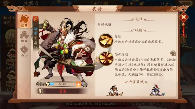 少年三国志竞技场毕业方法有哪些