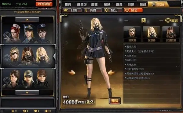 穿越火线狙神传说1,穿越火线狙神传说