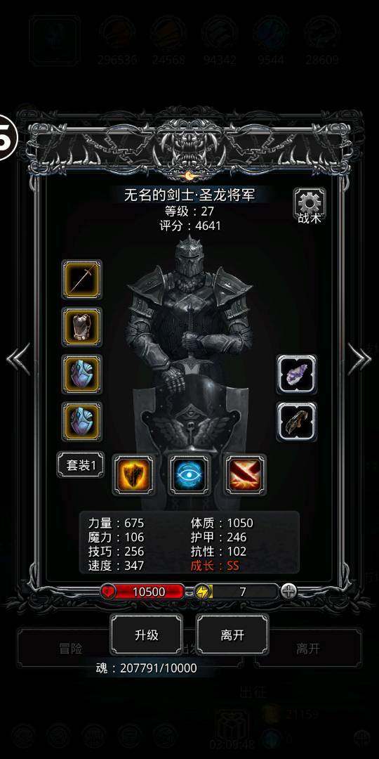 城邦2游戏攻略,地下城堡2攻略有哪些？