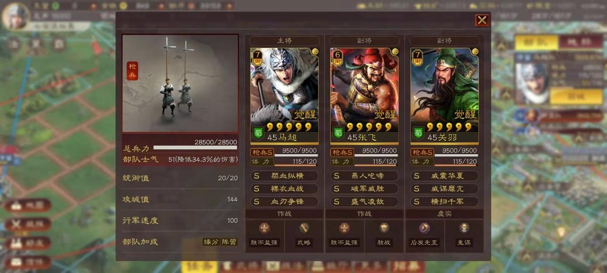 掌握三国志战略版兵种的技巧有哪些呢