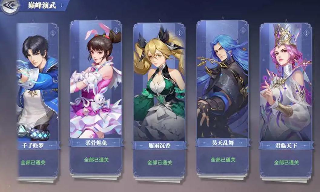 如何获得斗罗大陆觉醒蓝电霸王龙的资格