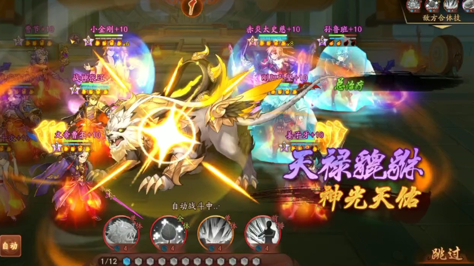 如何有效地获取少年三国志名将令金币