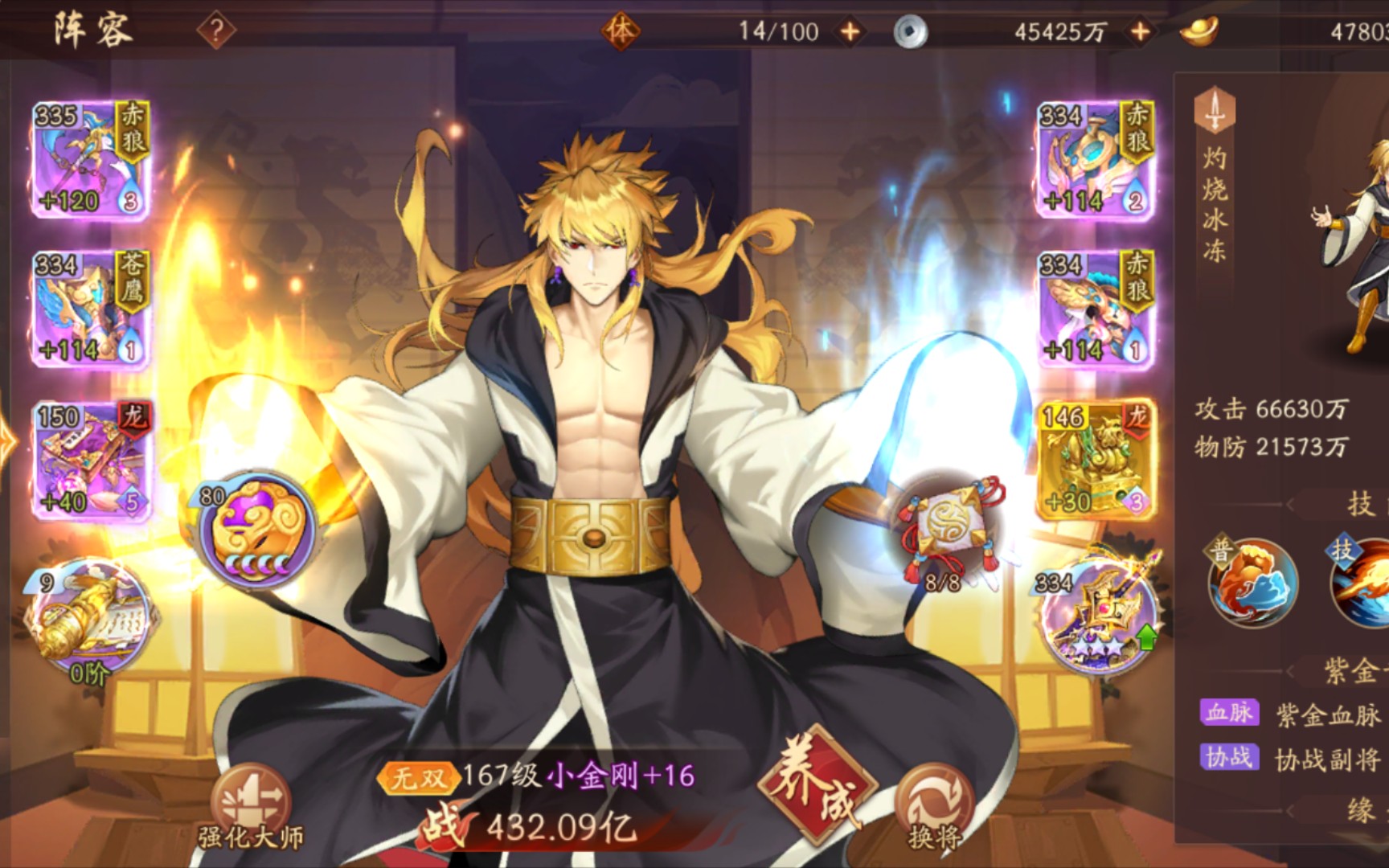 如何有效地获取少年三国志名将令金币