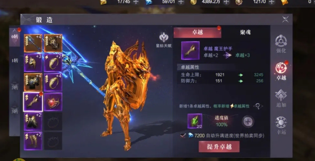 全民奇迹聚魂与其他道具有什么区别