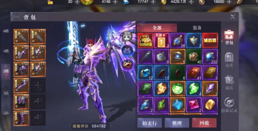 全民奇迹聚魂与其他道具有什么区别