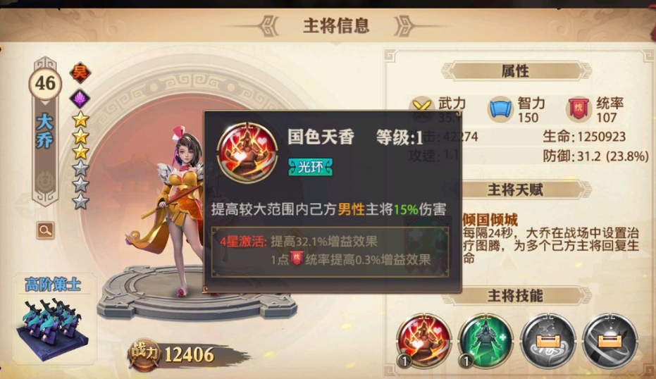 魏国在少年三国志中的培养方式是怎样的