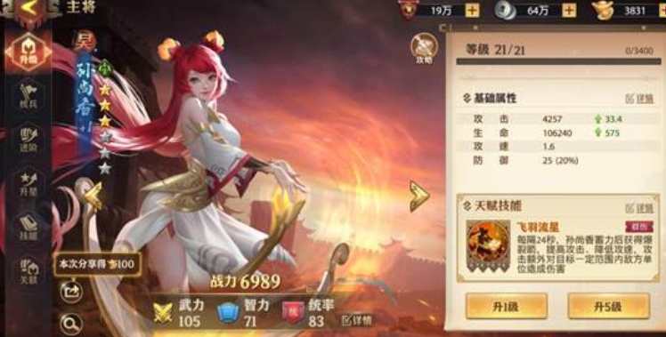 魏国在少年三国志中的培养方式是怎样的