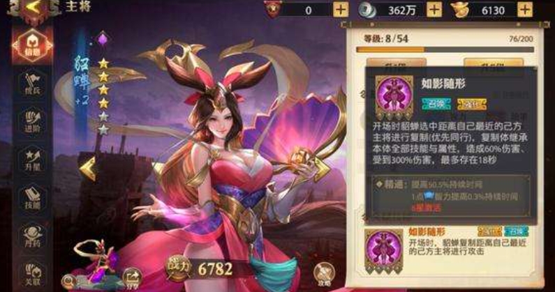 魏国在少年三国志中的培养方式是怎样的