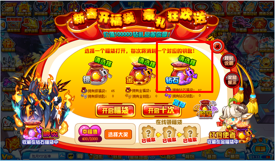 赛尔号海盗能源站怎么过去,赛尔号 潜入海盗能源站