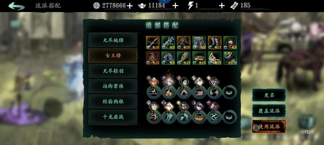 请问影之刃3万魔之母项链怎样获得