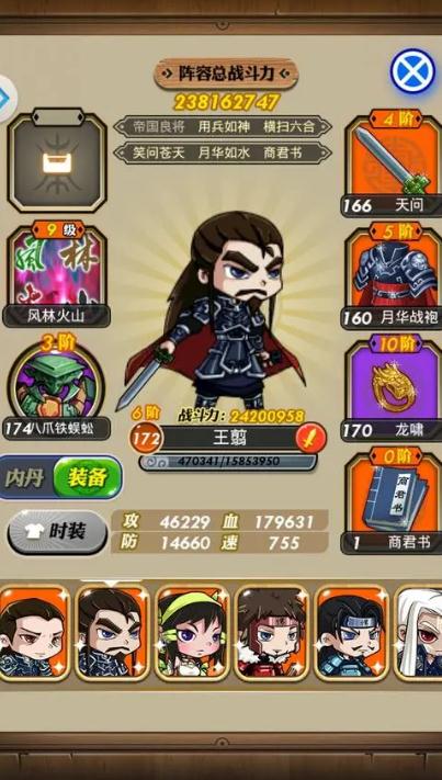 秦时明月世界  百家寻秦终极测试正式开启