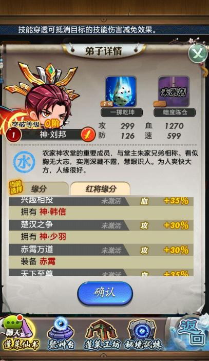 秦时明月世界  百家寻秦终极测试正式开启