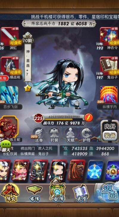 秦时明月世界  百家寻秦终极测试正式开启