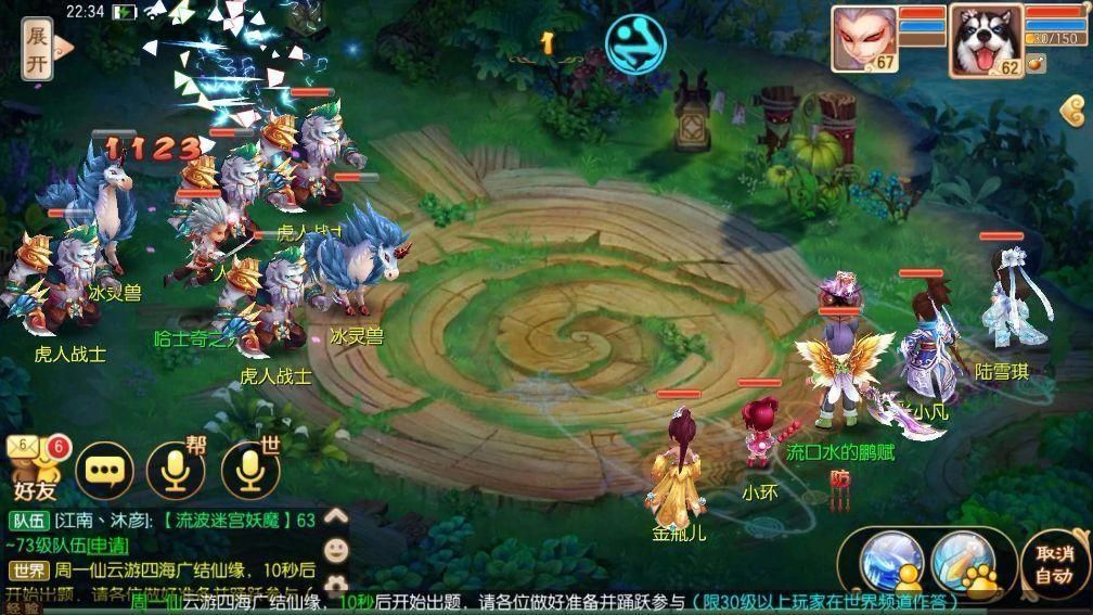 梦幻诛仙表情包,梦幻诛仙表情包，是近年来非常流行的表情包之一